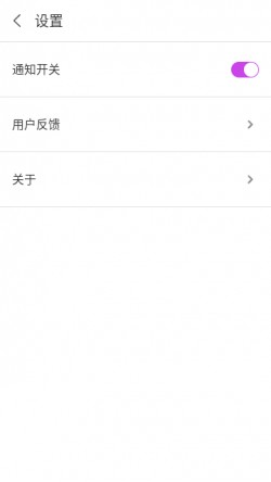 魔图精灵app官方下载安卓3