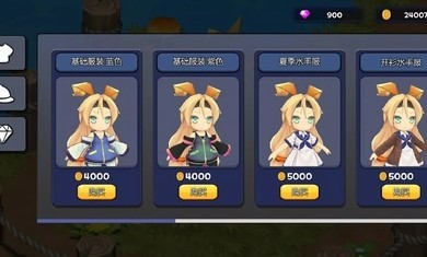 闪电突破最新版下载5