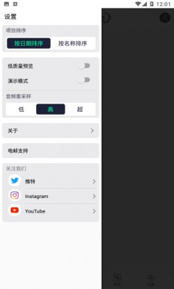 AlightMotion官方正版剪辑软件3