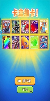 合成小马卡无限钻石版下载3