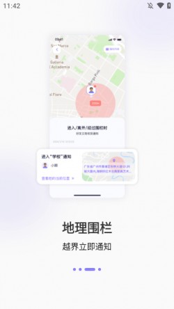 在这儿下载最新版本安装4