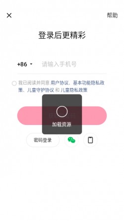 快手极速版正规赚钱下载2
