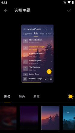 Muzio Player最新版下载2