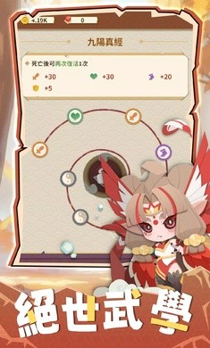 咻咻修仙凡人渡劫录最新版下载2