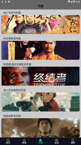 星空视频影视大全免费观看2