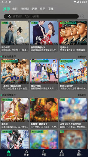 星空视频影视大全免费观看3