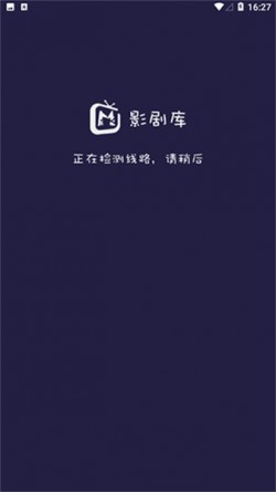 影剧库app下载安装正版1
