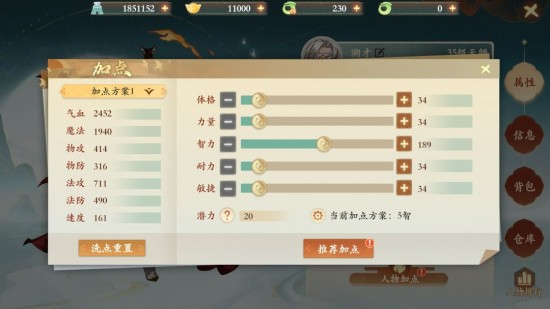 封神幻想世界前期该怎么玩？封神幻想世界新手第一天该干嘛？