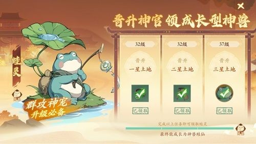 封神幻想世界前期该怎么玩？封神幻想世界新手第一天该干嘛？