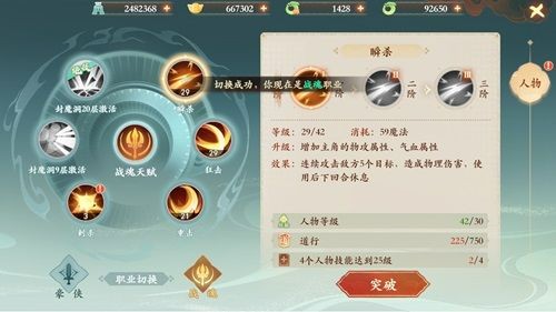 封神幻想世界前期该怎么玩？封神幻想世界新手第一天该干嘛？