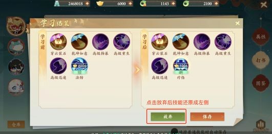 封神幻想世界前期该怎么玩？封神幻想世界新手第一天该干嘛？
