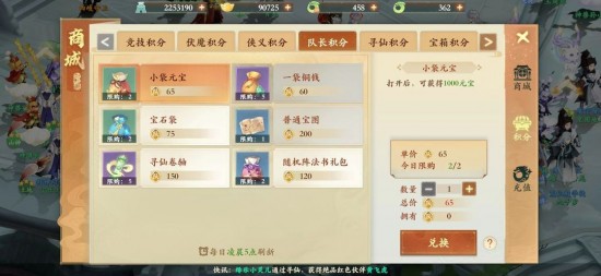 封神幻想世界前期该怎么玩？封神幻想世界新手第一天该干嘛？