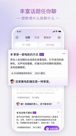 glow下载官方正版1