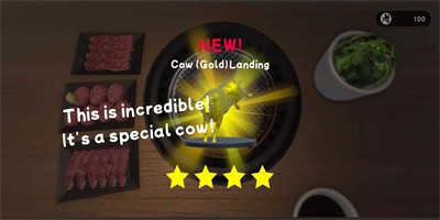 烧肉模拟器最新版下载