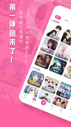 第一弹泰剧官网2
