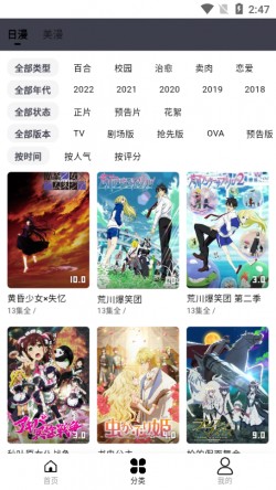 mutefun官方app下载2