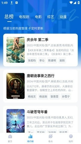 777影视手机版安卓版1