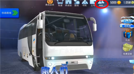 终极巴士模拟器印度无限金币5