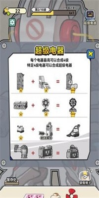玩个蛇蛇免广告版下载1