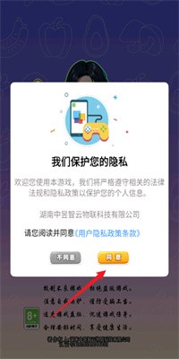 我的荣耀新生内置菜单版下载3