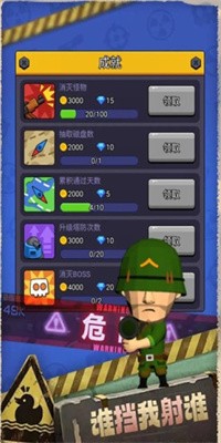 最后的生存者游戏正版下载2