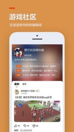 233乐园下载正版安装2