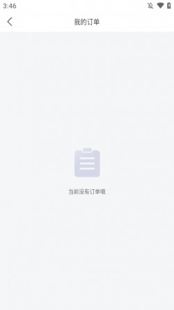来音制谱下载app1
