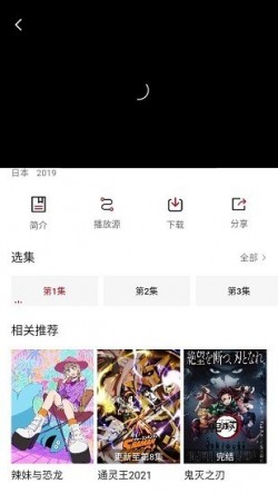 爱迪影视最新版本下载安装1