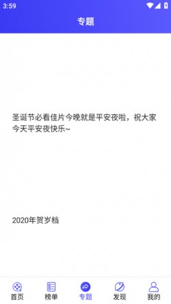 电影先生app最新版本1