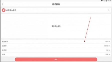 仟映音频剪辑官方下载
