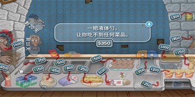 国潮传奇沙威玛下载app