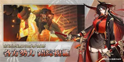 异狩机关安卓版下载