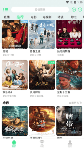 端木视频3.1.4安装特殊模块1