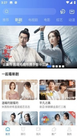 翡翠视频看电视剧免费3