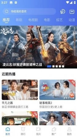翡翠视频看电视剧免费2
