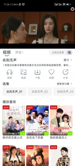 疾风视频app最新版无广告下载1