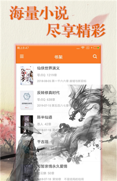 零点小说下载阅读器免费2