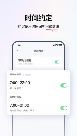 学而思亲子app手机版下载4