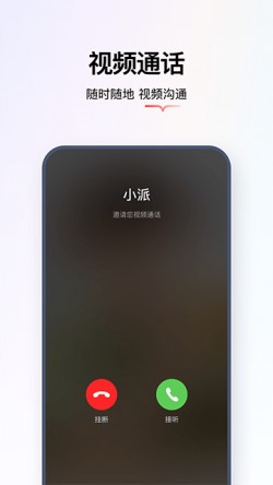 学而思亲子app手机版下载3