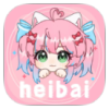 heibai弹幕官方最新版