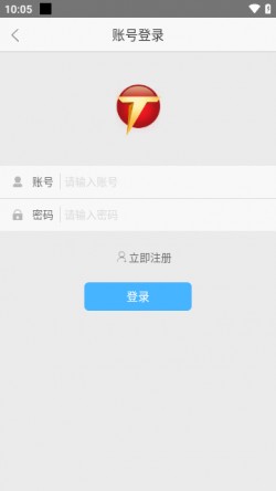 听中国听书纯净版app下载3