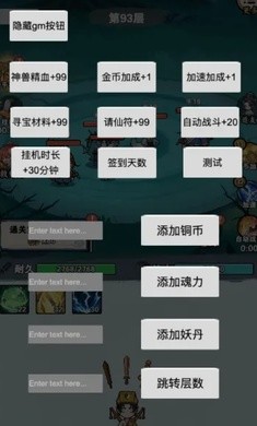 天师请降妖最新版下载