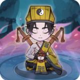 天师请降妖最新版下载 v1.0