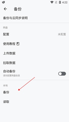 麻雀记高级版下载