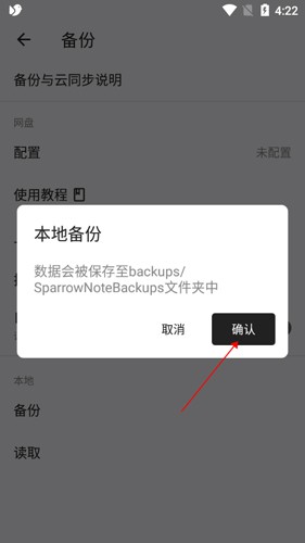 麻雀记高级版下载