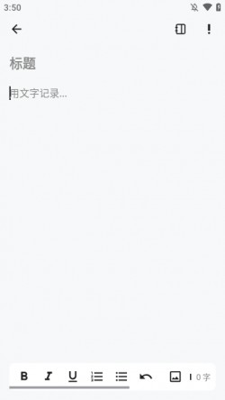 麻雀记高级版下载4