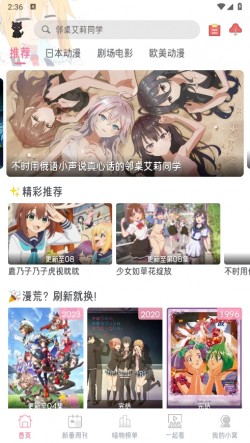 喵物次元官方正版下载3
