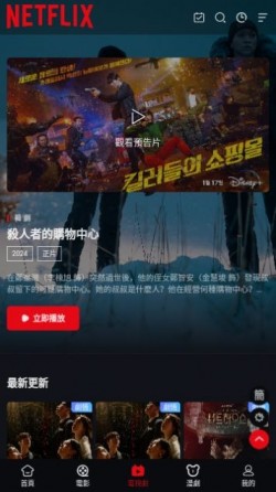 奈非工厂安卓最新版本1