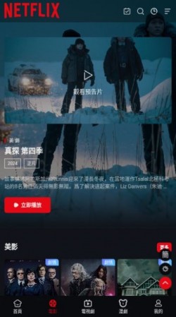 奈非工厂安卓最新版本3