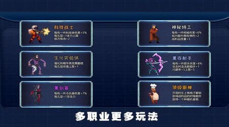 末日激变手游官网下载1